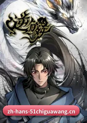 51吃瓜网 APP