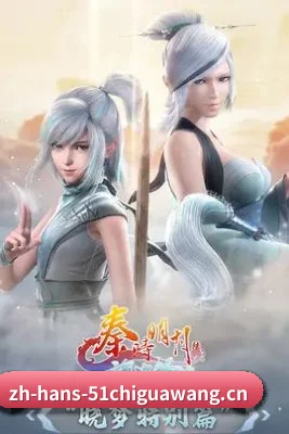 51吃瓜网 APP 界面
